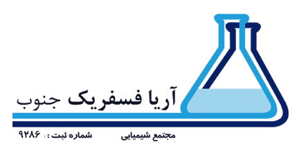 شرکت آریا فسفریک جنوب